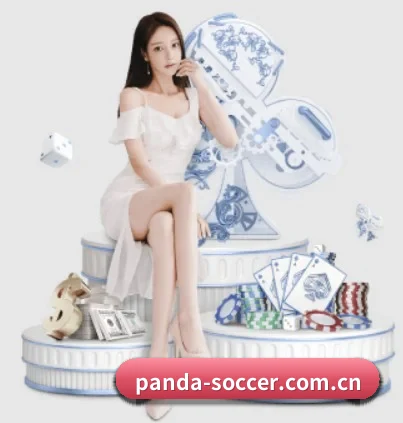 熊猫球队动态中心 APP